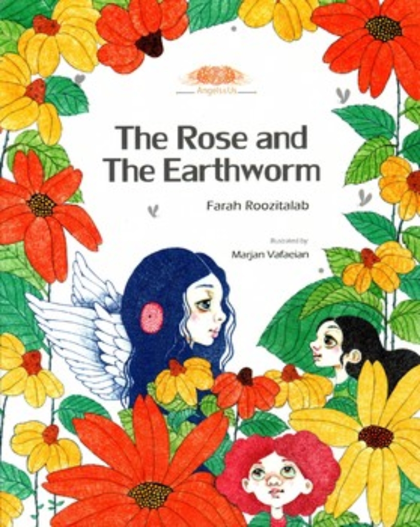 تصویر  گل های سرخ و کرم خاکی - The rose and the earthworm (رحلی-شمیز)